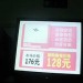 Whiz to China’s North on High Speed Rail at Over 300 Kms Whiz to China’s North on High Speed Rail at Over 300 Kms