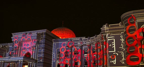 Sharjah-Light-Festival